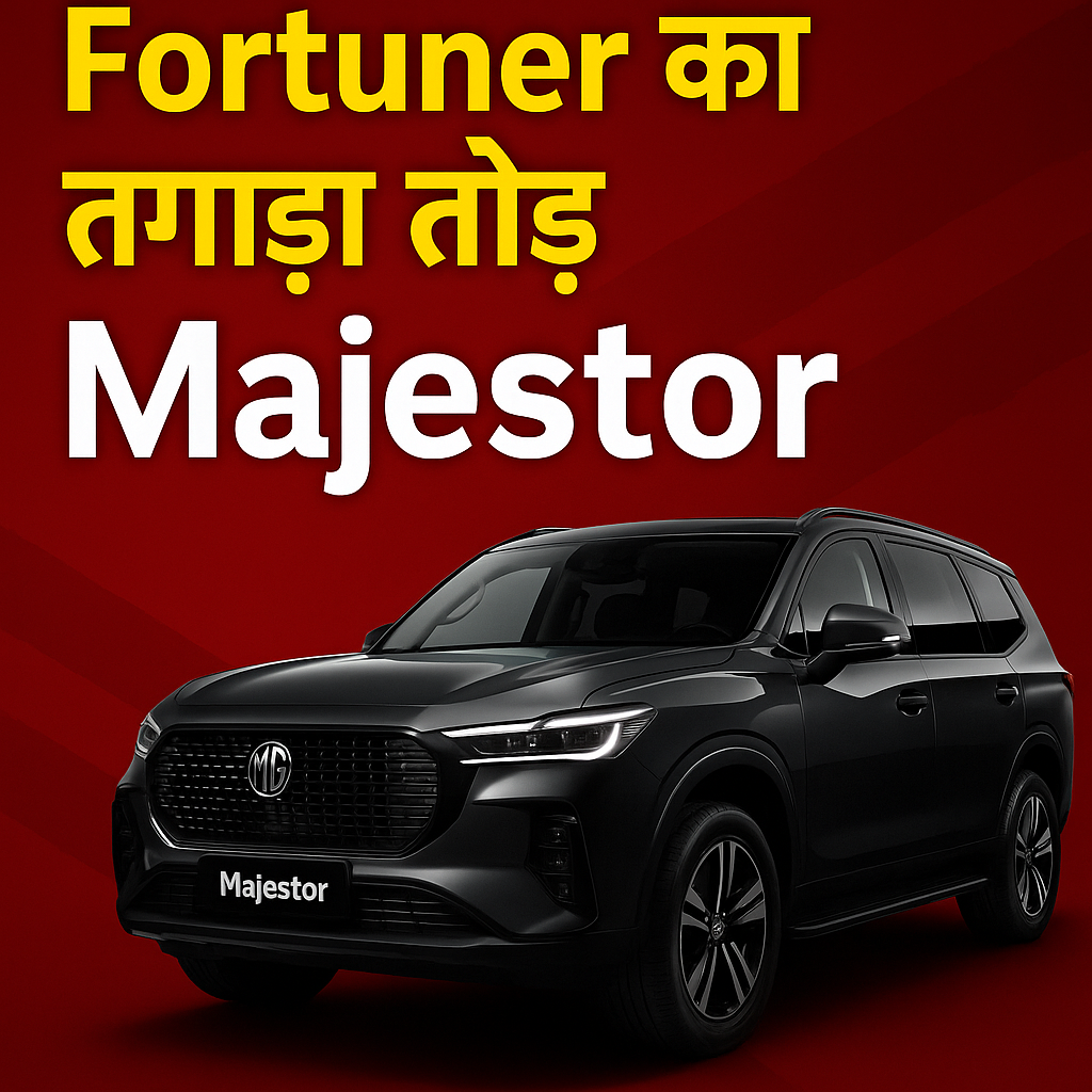 MG LA RHA HAI FORTUNER KA THOOD01